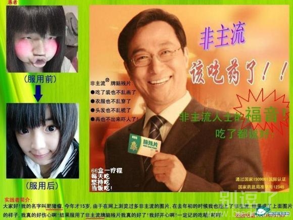 这个药效是可以的啊。 这个药效是可以的啊。
