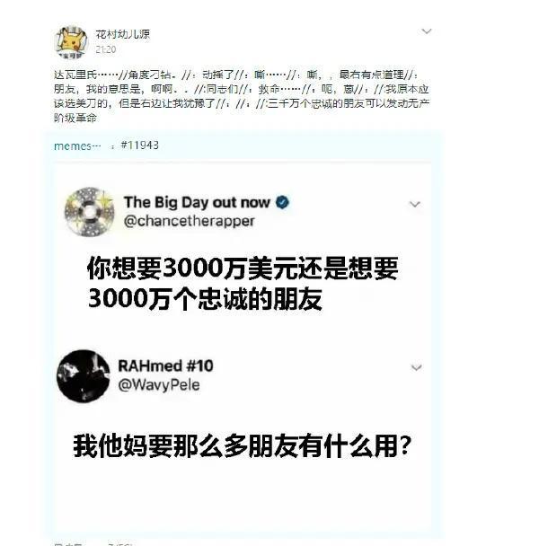 闺蜜总是说我们两个在一起不合适,思考再三,我决定把闺蜜换了 闺蜜总是说我们两个在一起不合适,思考再三,我决定把闺蜜换了