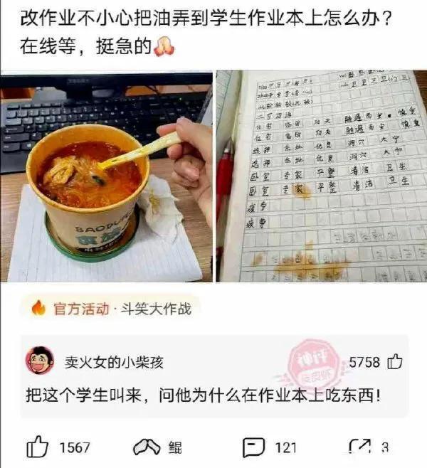 闺蜜总是说我们两个在一起不合适,思考再三,我决定把闺蜜换了 闺蜜总是说我们两个在一起不合适,思考再三,我决定把闺蜜换了
