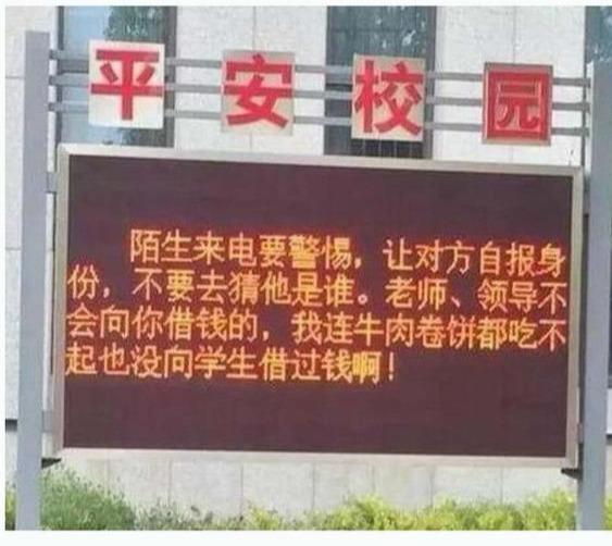 每日一笑:这瓶酒好像还挺咸的呢 每日一笑:这瓶酒好像还挺咸的呢