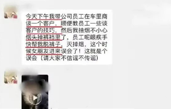 “发现男友和女同事在车里亲热，结果.....”哈哈哈哈哈被网友评论亮瞎眼！