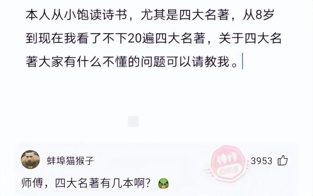 “发现男友和女同事在车里亲热，结果.....”哈哈哈哈哈被网友评论亮瞎眼！