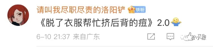 “发现男友和女同事在车里亲热,结果.....”哈哈哈哈哈被网友评论亮瞎眼! “发现男友和女同事在车里亲热,结果.....”哈哈哈哈哈被网友评论亮瞎眼!