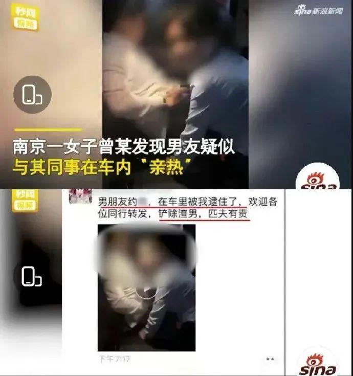 “发现男友和女同事在车里亲热，结果.....”哈哈哈哈哈被网友评论亮瞎眼！