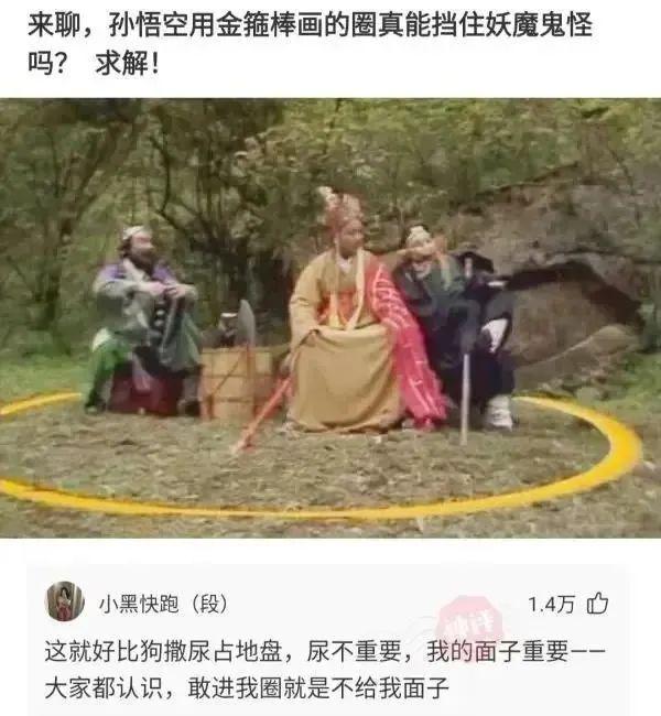 “发现男友和女同事在车里亲热，结果.....”哈哈哈哈哈被网友评论亮瞎眼！