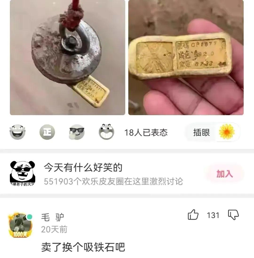 “发现男友和女同事在车里亲热，结果.....”哈哈哈哈哈被网友评论亮瞎眼！