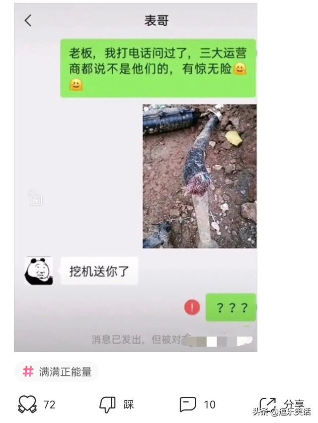 女同事一直干呕,我想逗逗她,就说几个月了 女同事一直干呕,我想逗逗她,就说几个月了