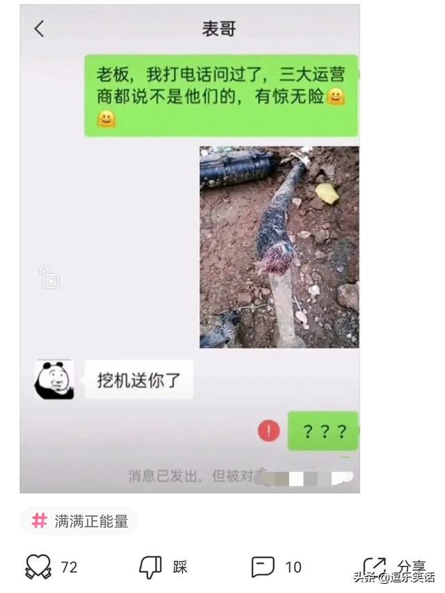 女同事一直干呕，我想逗逗她，就说几个月了