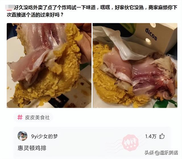 女同事一直干呕，我想逗逗她，就说几个月了