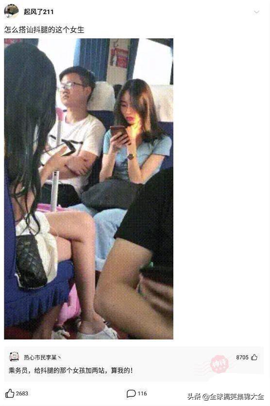 如果我把这块碑每天往外移几米,对面会发现吗?神评绝了 如果我把这块碑每天往外移几米,对面会发现吗?神评绝了
