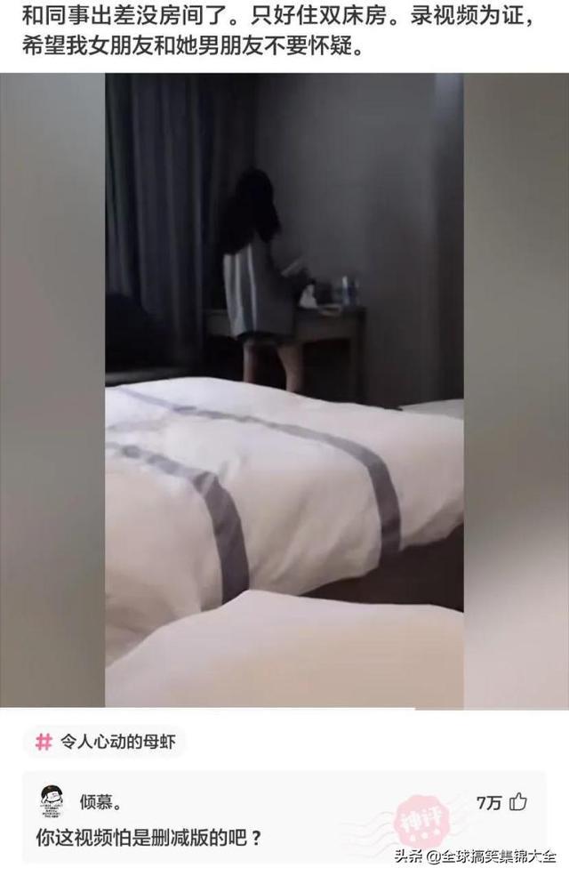 如果我把这块碑每天往外移几米,对面会发现吗?神评绝了 如果我把这块碑每天往外移几米,对面会发现吗?神评绝了