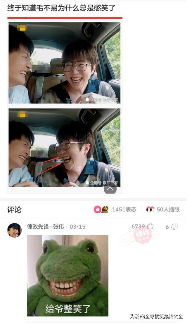 如果我把这块碑每天往外移几米,对面会发现吗?神评绝了 如果我把这块碑每天往外移几米,对面会发现吗?神评绝了