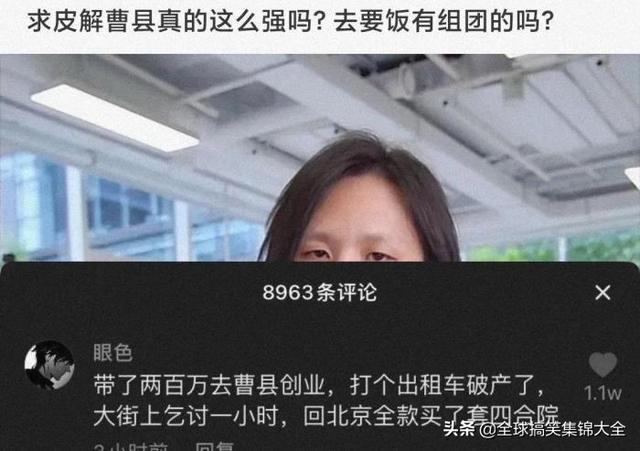 如果我把这块碑每天往外移几米,对面会发现吗?神评绝了 如果我把这块碑每天往外移几米,对面会发现吗?神评绝了