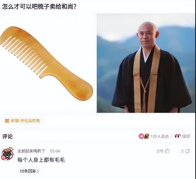 如果我把这块碑每天往外移几米,对面会发现吗?神评绝了 如果我把这块碑每天往外移几米,对面会发现吗?神评绝了