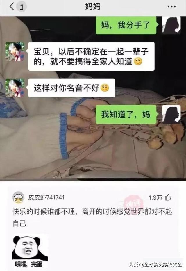 如果我把这块碑每天往外移几米，对面会发现吗？神评绝了