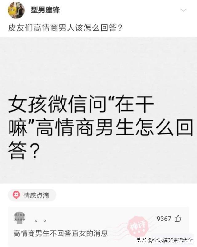 如果我把这块碑每天往外移几米，对面会发现吗？神评绝了