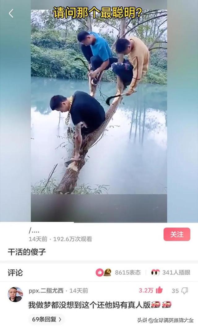 如果我把这块碑每天往外移几米,对面会发现吗?神评绝了 如果我把这块碑每天往外移几米,对面会发现吗?神评绝了