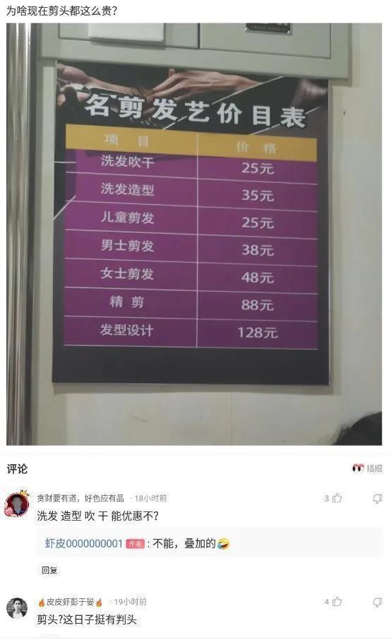 如果我把这块碑每天往外移几米,对面会发现吗?神评绝了 如果我把这块碑每天往外移几米,对面会发现吗?神评绝了