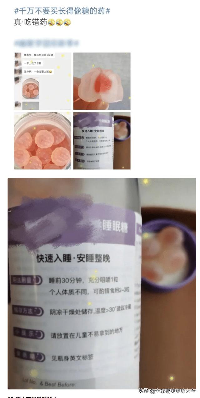 如果我把这块碑每天往外移几米,对面会发现吗?神评绝了 如果我把这块碑每天往外移几米,对面会发现吗?神评绝了