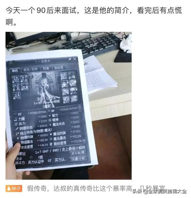 如果我把这块碑每天往外移几米,对面会发现吗?神评绝了 如果我把这块碑每天往外移几米,对面会发现吗?神评绝了