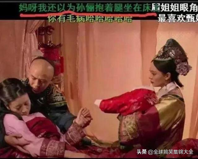 如果我把这块碑每天往外移几米,对面会发现吗?神评绝了 如果我把这块碑每天往外移几米,对面会发现吗?神评绝了
