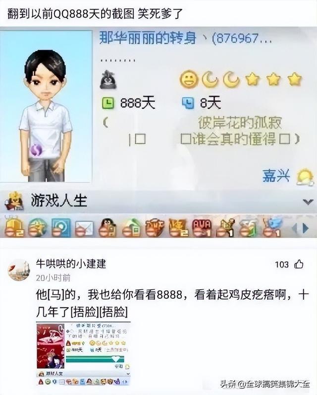 如果我把这块碑每天往外移几米,对面会发现吗?神评绝了 如果我把这块碑每天往外移几米,对面会发现吗?神评绝了