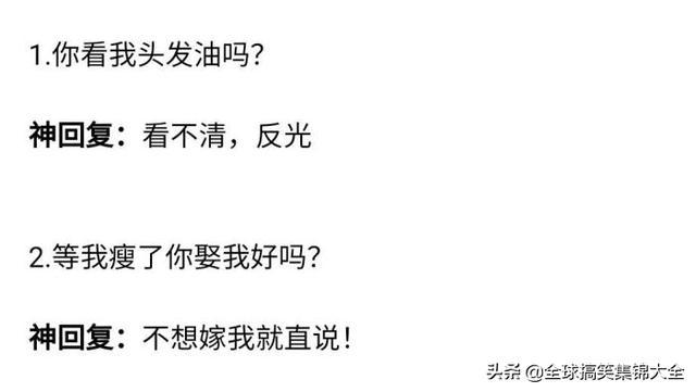 如果我把这块碑每天往外移几米,对面会发现吗?神评绝了 如果我把这块碑每天往外移几米,对面会发现吗?神评绝了