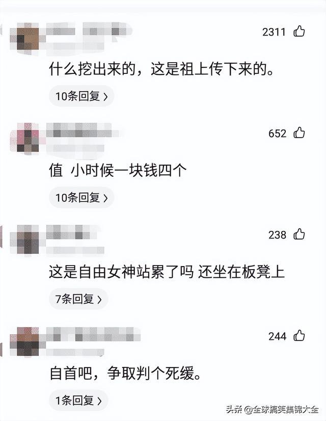 如果我把这块碑每天往外移几米,对面会发现吗?神评绝了 如果我把这块碑每天往外移几米,对面会发现吗?神评绝了
