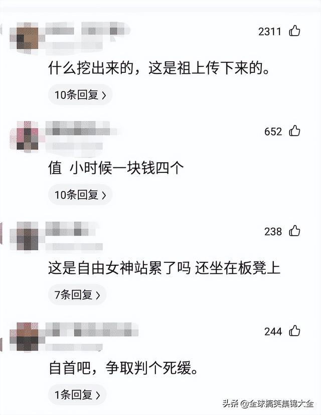 如果我把这块碑每天往外移几米，对面会发现吗？神评绝了