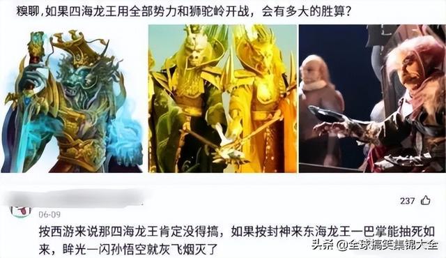 如果我把这块碑每天往外移几米，对面会发现吗？神评绝了