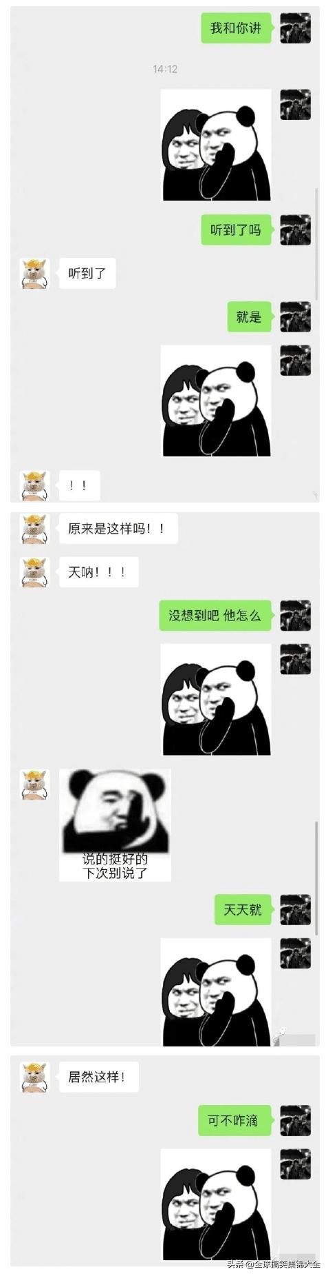如果我把这块碑每天往外移几米,对面会发现吗?神评绝了 如果我把这块碑每天往外移几米,对面会发现吗?神评绝了