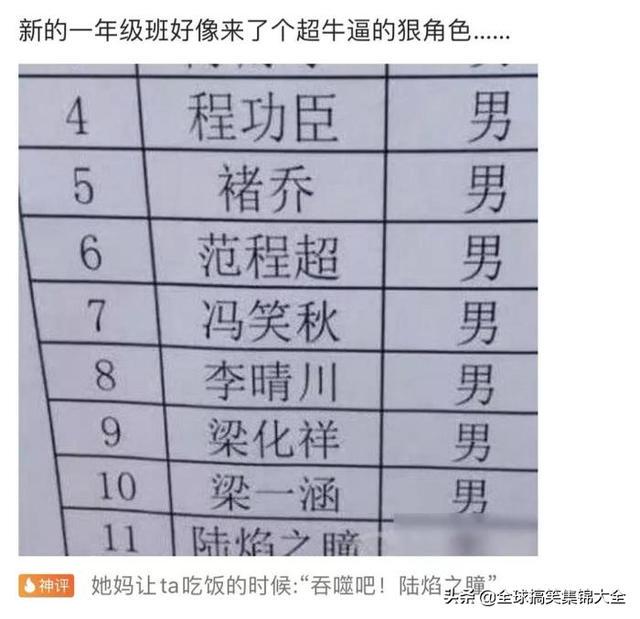 如果我把这块碑每天往外移几米,对面会发现吗?神评绝了 如果我把这块碑每天往外移几米,对面会发现吗?神评绝了