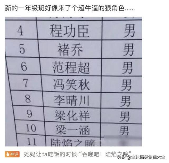 如果我把这块碑每天往外移几米，对面会发现吗？神评绝了