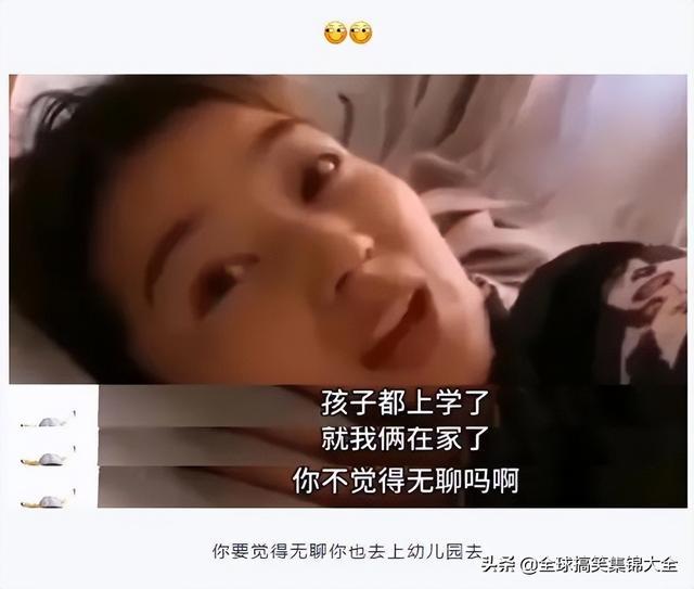 如果我把这块碑每天往外移几米，对面会发现吗？神评绝了