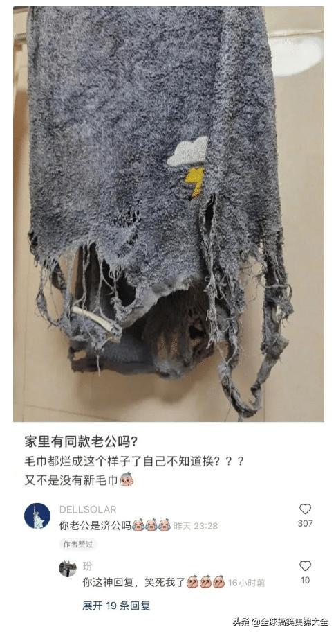 如果我把这块碑每天往外移几米,对面会发现吗?神评绝了 如果我把这块碑每天往外移几米,对面会发现吗?神评绝了