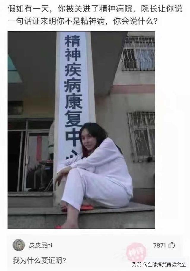 如果我把这块碑每天往外移几米,对面会发现吗?神评绝了 如果我把这块碑每天往外移几米,对面会发现吗?神评绝了