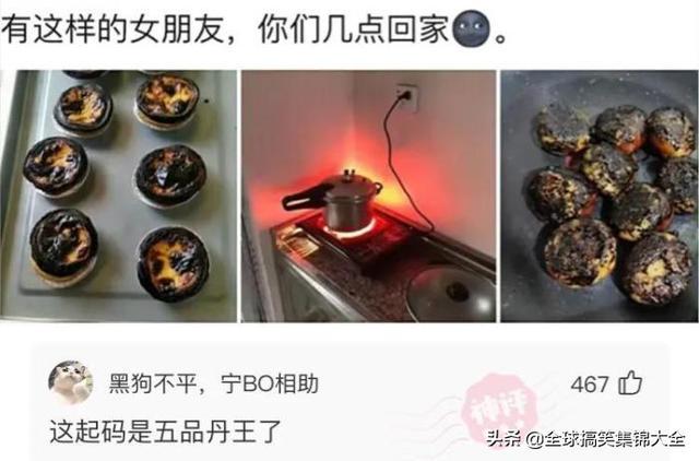 如果我把这块碑每天往外移几米，对面会发现吗？神评绝了