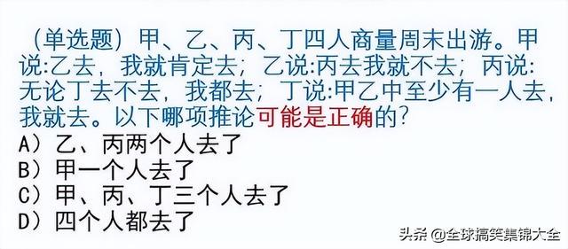 如果我把这块碑每天往外移几米，对面会发现吗？神评绝了