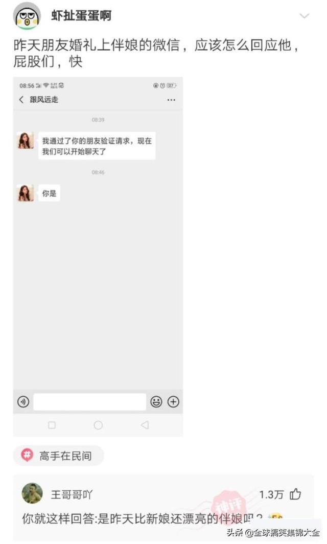 如果我把这块碑每天往外移几米,对面会发现吗?神评绝了 如果我把这块碑每天往外移几米,对面会发现吗?神评绝了