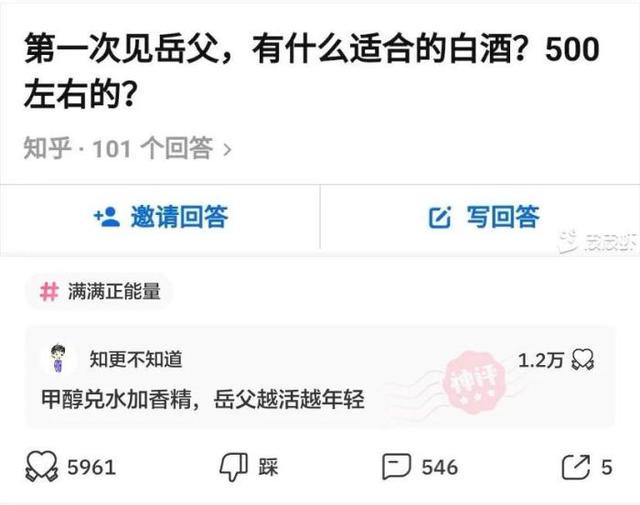 如果我把这块碑每天往外移几米,对面会发现吗?神评绝了 如果我把这块碑每天往外移几米,对面会发现吗?神评绝了