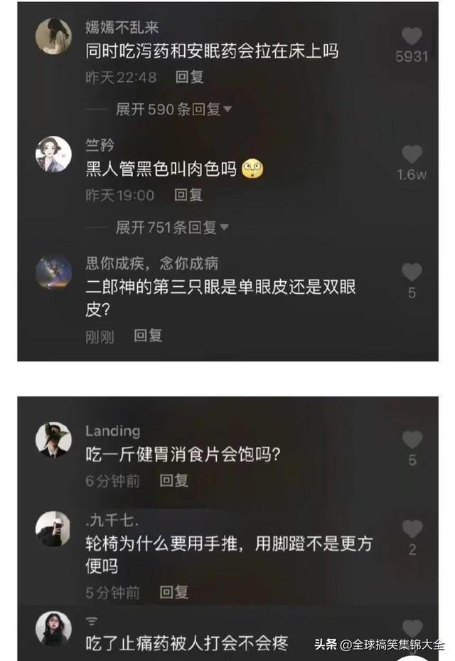 如果我把这块碑每天往外移几米,对面会发现吗?神评绝了 如果我把这块碑每天往外移几米,对面会发现吗?神评绝了