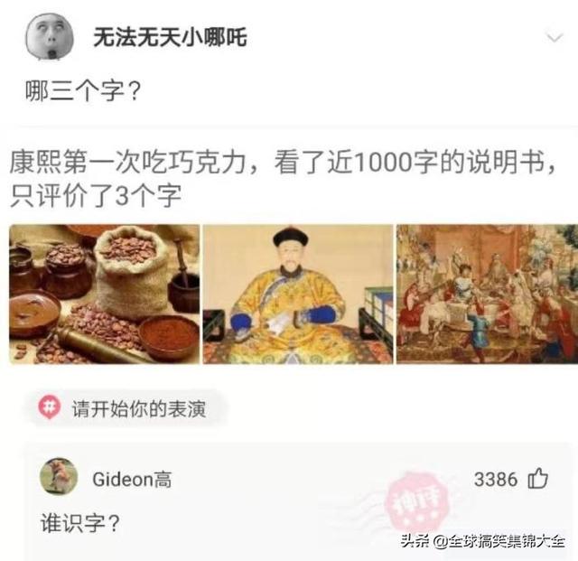 如果我把这块碑每天往外移几米,对面会发现吗?神评绝了 如果我把这块碑每天往外移几米,对面会发现吗?神评绝了