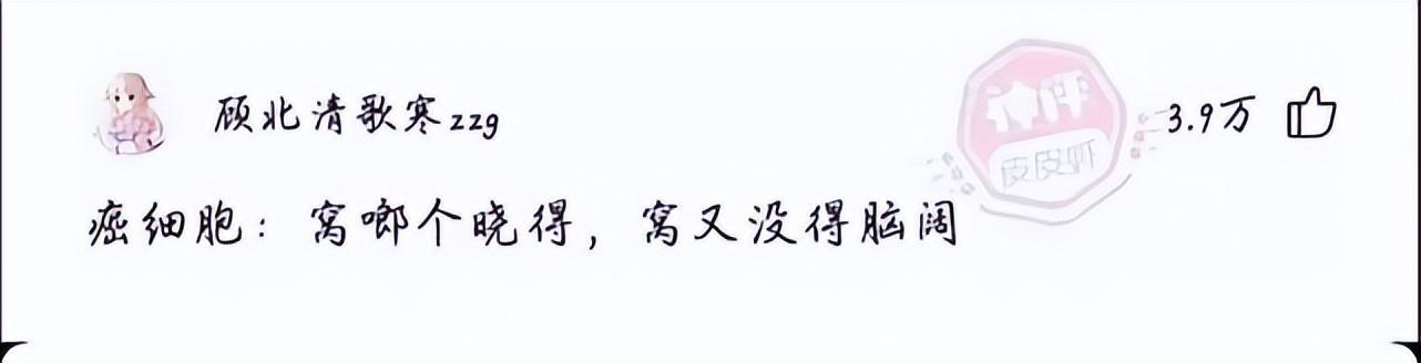 神回复:为了不让油耗子偷柴油,竟然睡在了油箱上 神回复:为了不让油耗子偷柴油,竟然睡在了油箱上