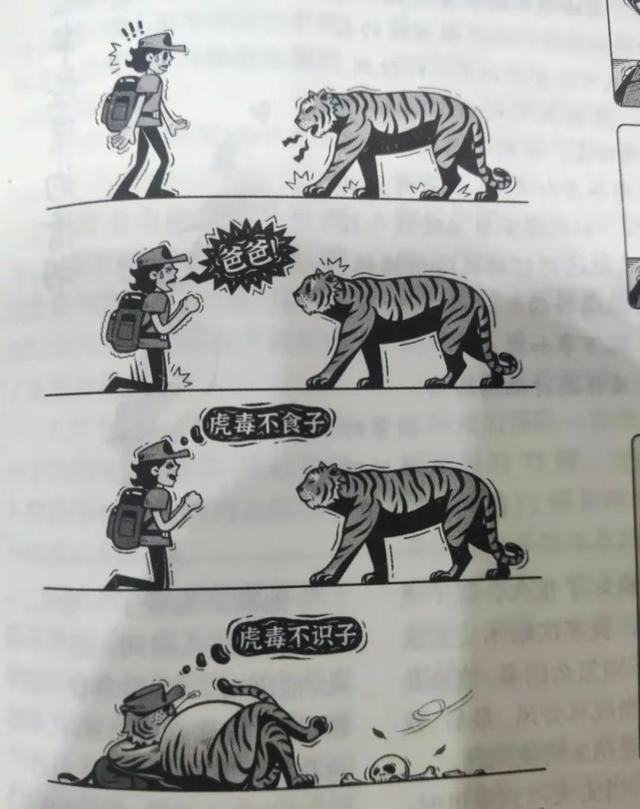 神回复:为了不让油耗子偷柴油,竟然睡在了油箱上 神回复:为了不让油耗子偷柴油,竟然睡在了油箱上