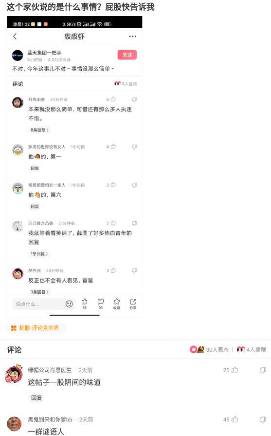神回复:为了不让油耗子偷柴油,竟然睡在了油箱上 神回复:为了不让油耗子偷柴油,竟然睡在了油箱上
