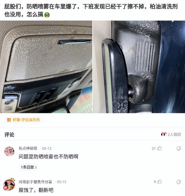 神回复:为了不让油耗子偷柴油,竟然睡在了油箱上 神回复:为了不让油耗子偷柴油,竟然睡在了油箱上