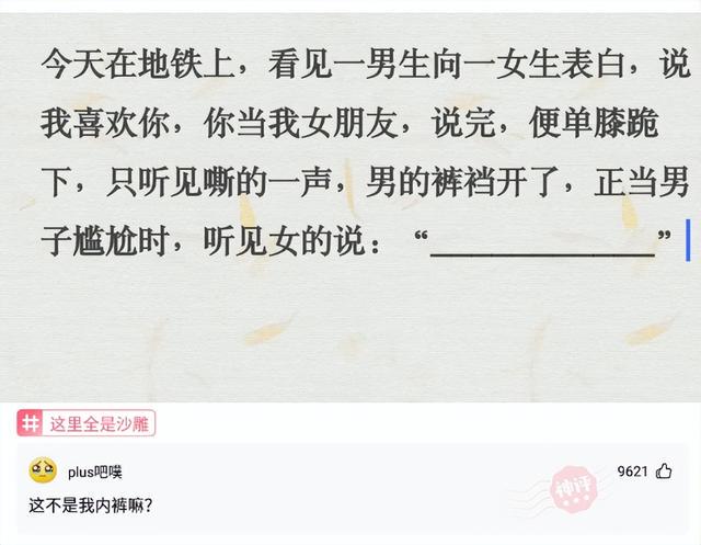 神回复:为了不让油耗子偷柴油,竟然睡在了油箱上 神回复:为了不让油耗子偷柴油,竟然睡在了油箱上
