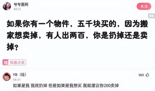 神回复:为了不让油耗子偷柴油,竟然睡在了油箱上 神回复:为了不让油耗子偷柴油,竟然睡在了油箱上