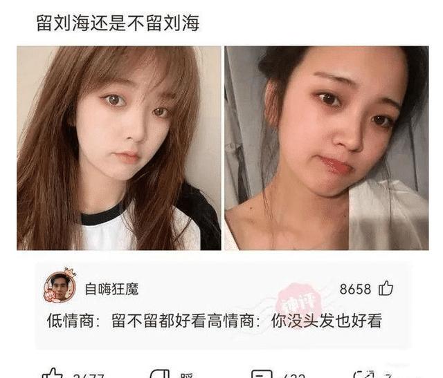 总觉得这个姑娘看起来有点面熟,有没有认识的朋友呢? 总觉得这个姑娘看起来有点面熟,有没有认识的朋友呢?
