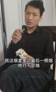 去局长家吃饭，我说嫂子做的菜真好吃，一周后就升职了